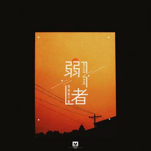 荒唐的山区TXT小说下载
