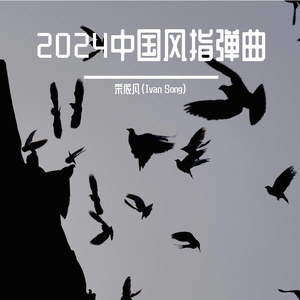 荒唐的山区TXT小说下载
