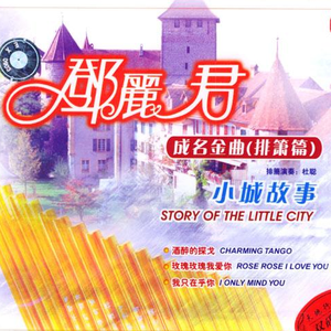 荒唐的山区TXT小说下载
