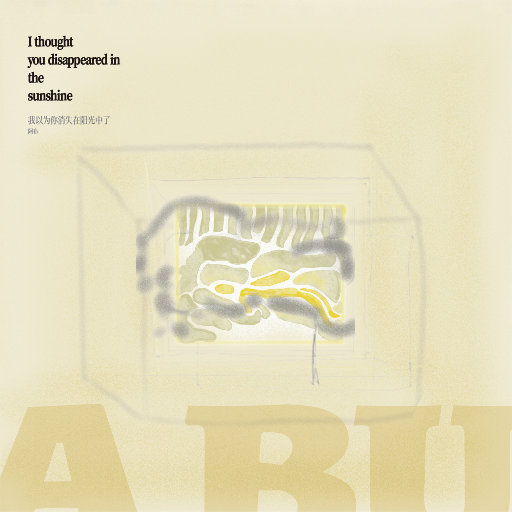 荒唐的山区TXT小说下载
